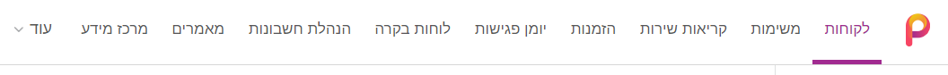 אובייקטים במערכת